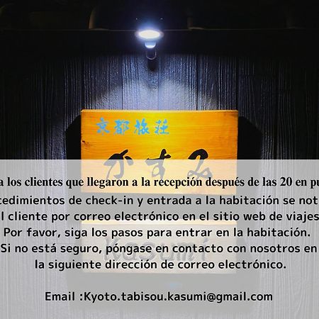 Kyoto Tabisou Kasumi Aparthotel Exteriör bild