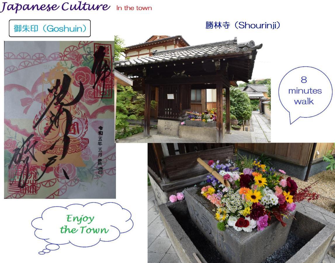 Kyoto Tabisou Kasumi Aparthotel Exteriör bild