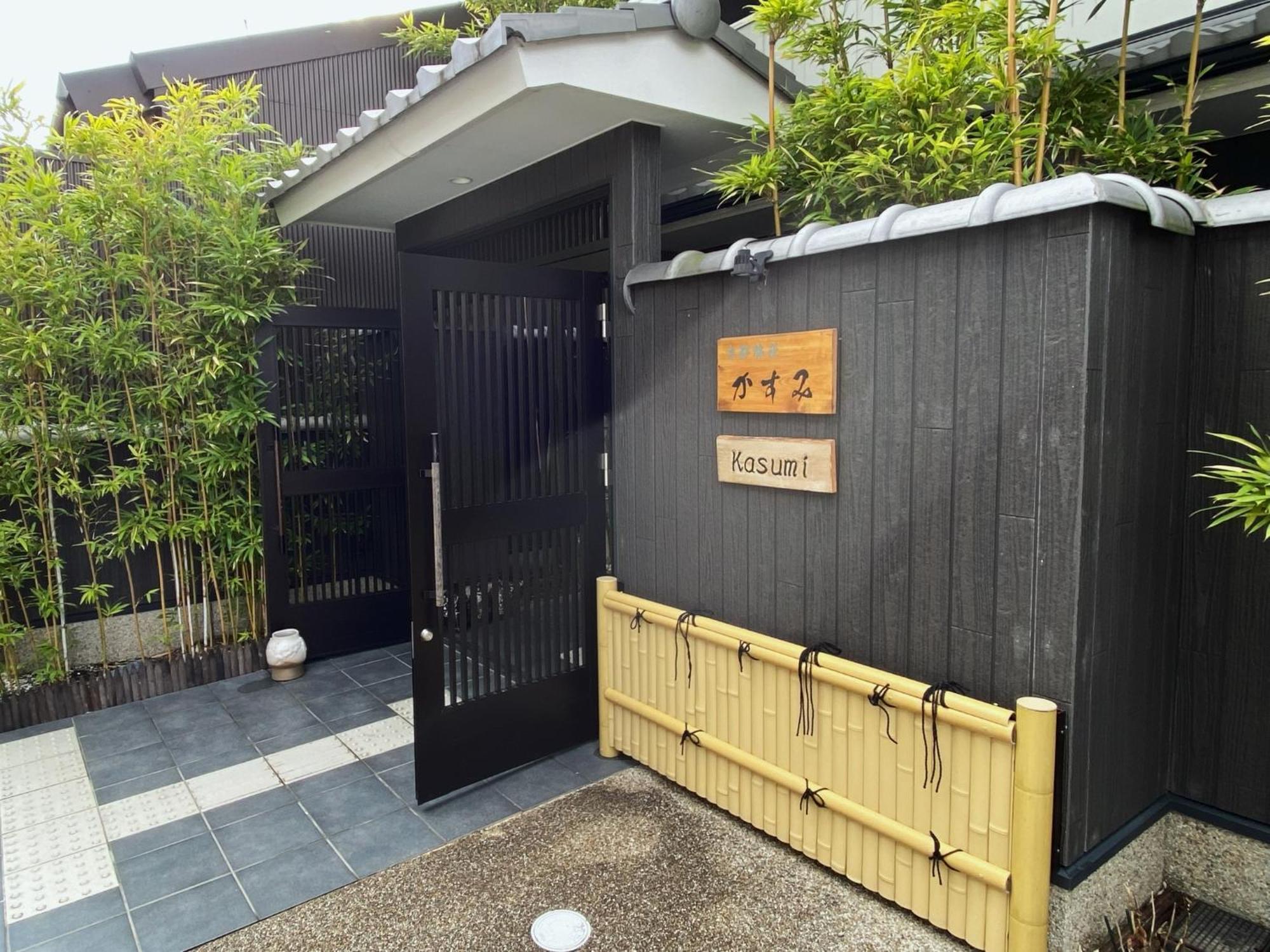 Kyoto Tabisou Kasumi Aparthotel Exteriör bild