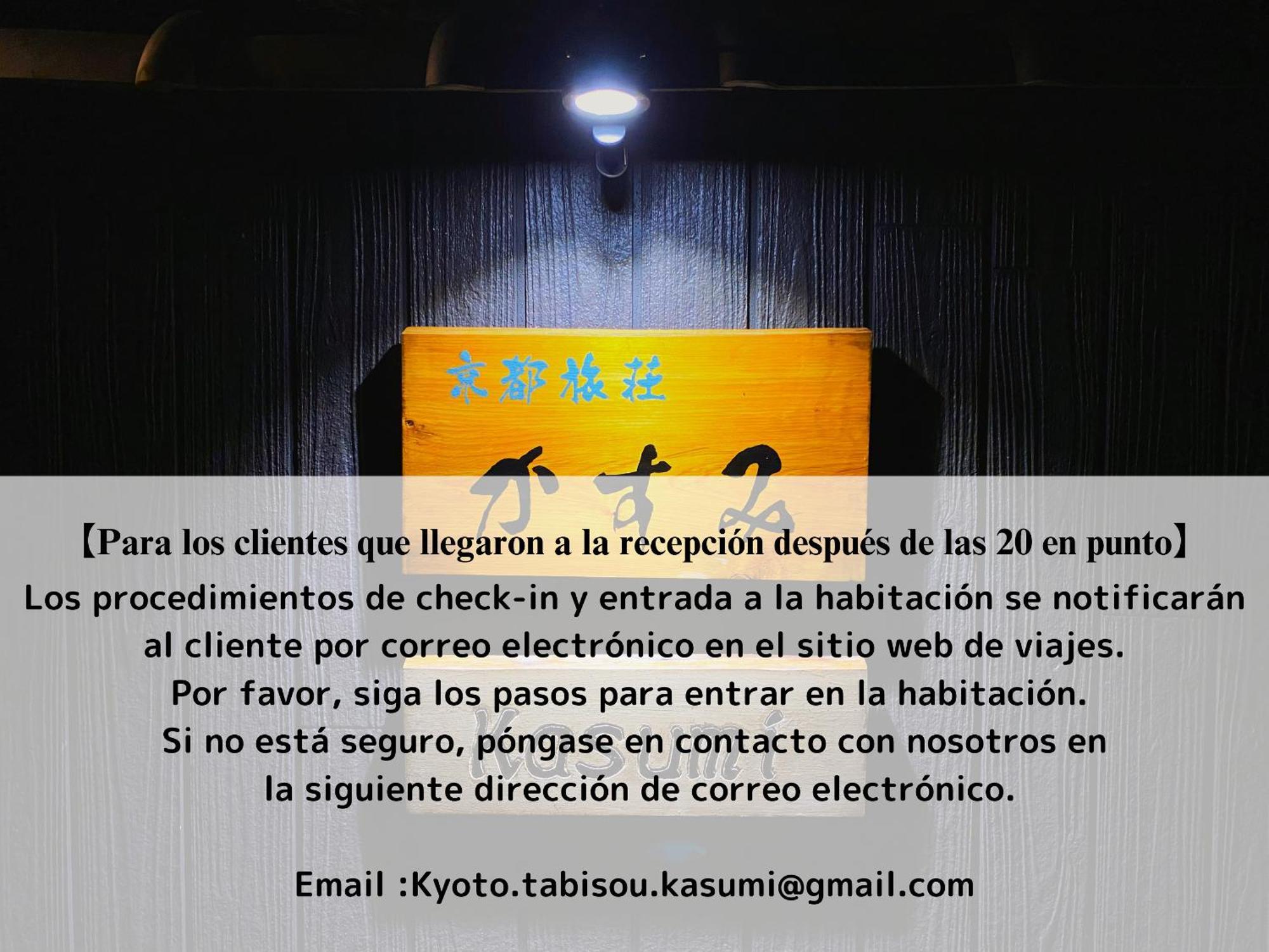 Kyoto Tabisou Kasumi Aparthotel Exteriör bild